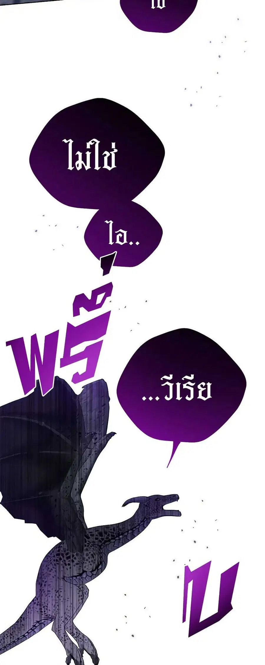 หน้า 14 จาก 36