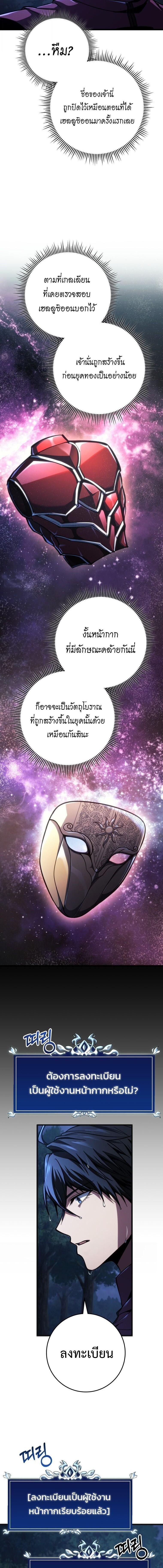 หน้า 14 จาก 21