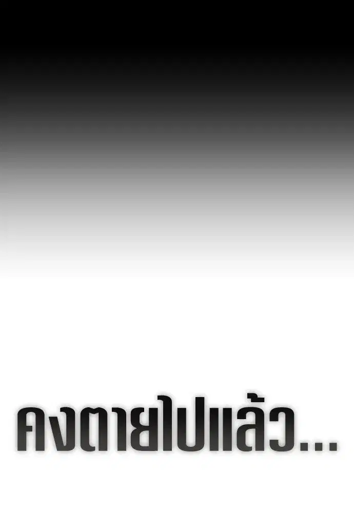 หน้า 181 จาก 193