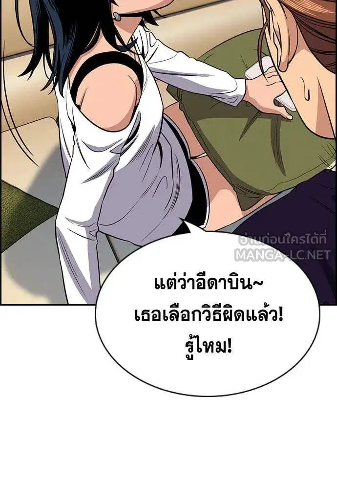 หน้า 67 จาก 138