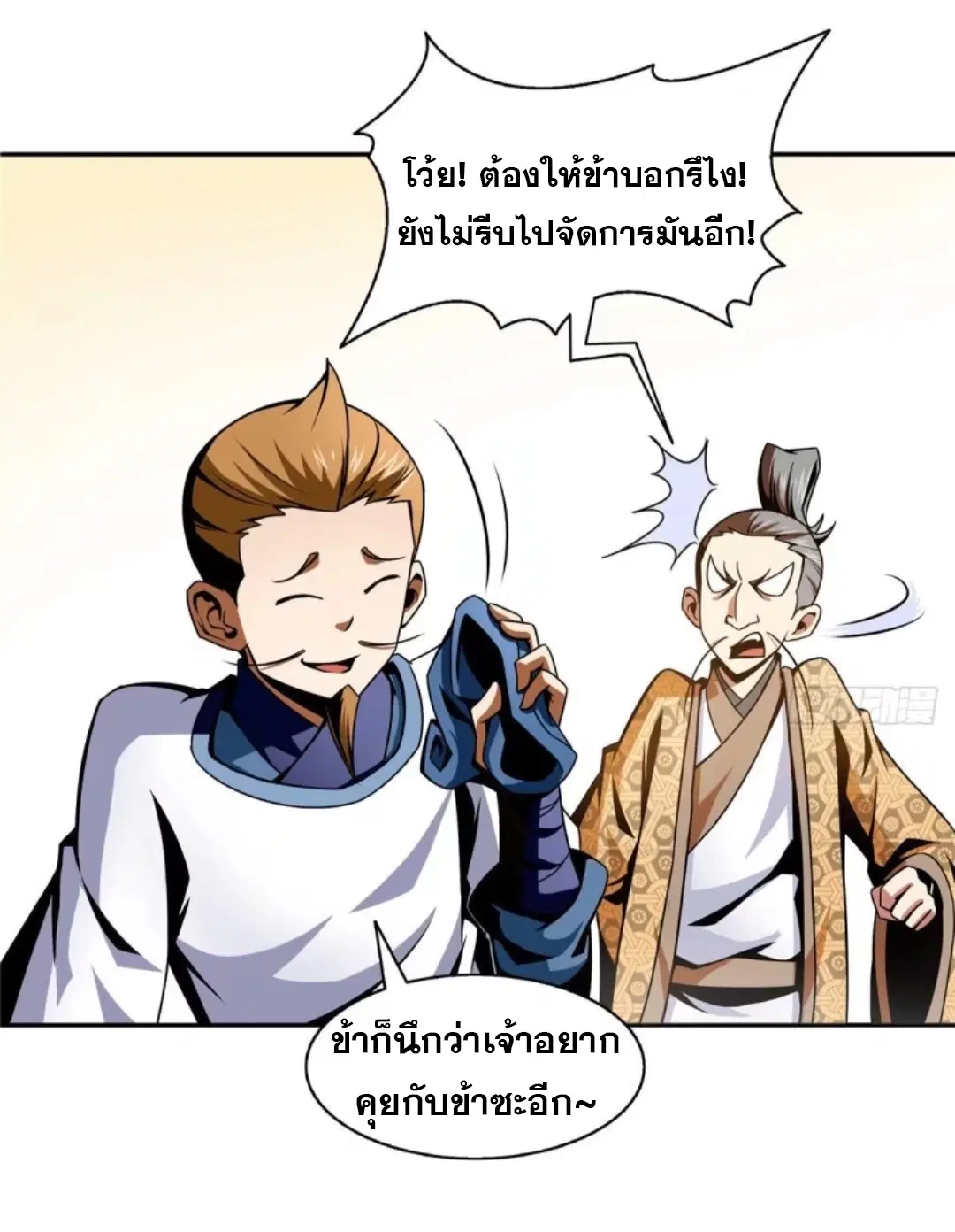 หน้า 27 จาก 32