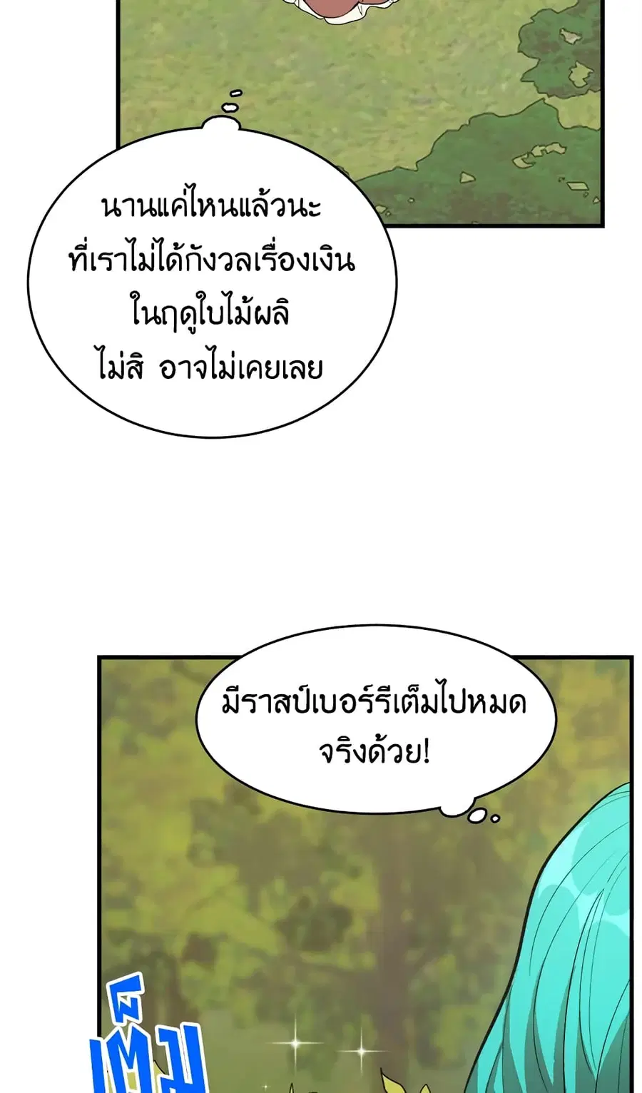 หน้า 49 จาก 52