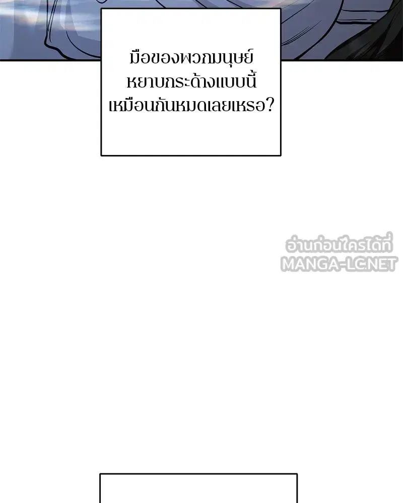 หน้า 30 จาก 166