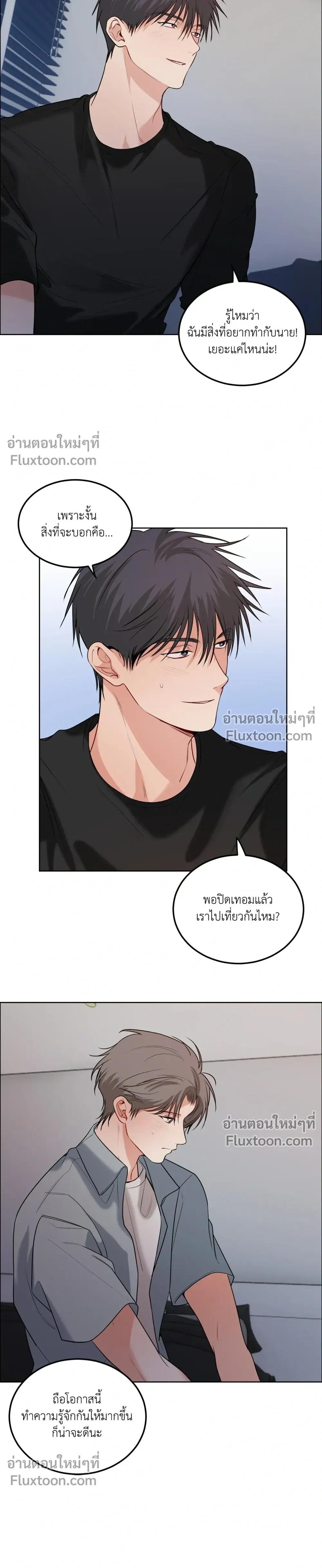 หน้า 19 จาก 22