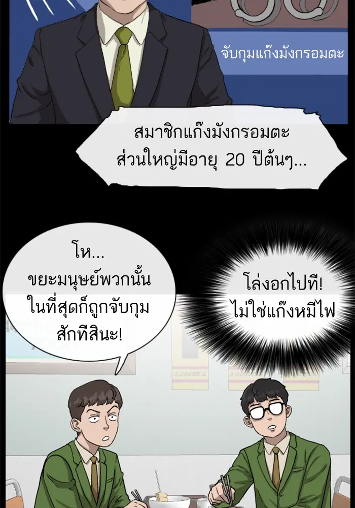 หน้า 25 จาก 143