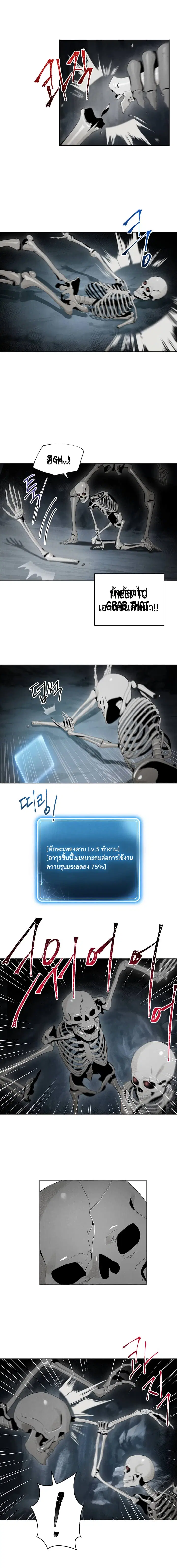 หน้า 12 จาก 18