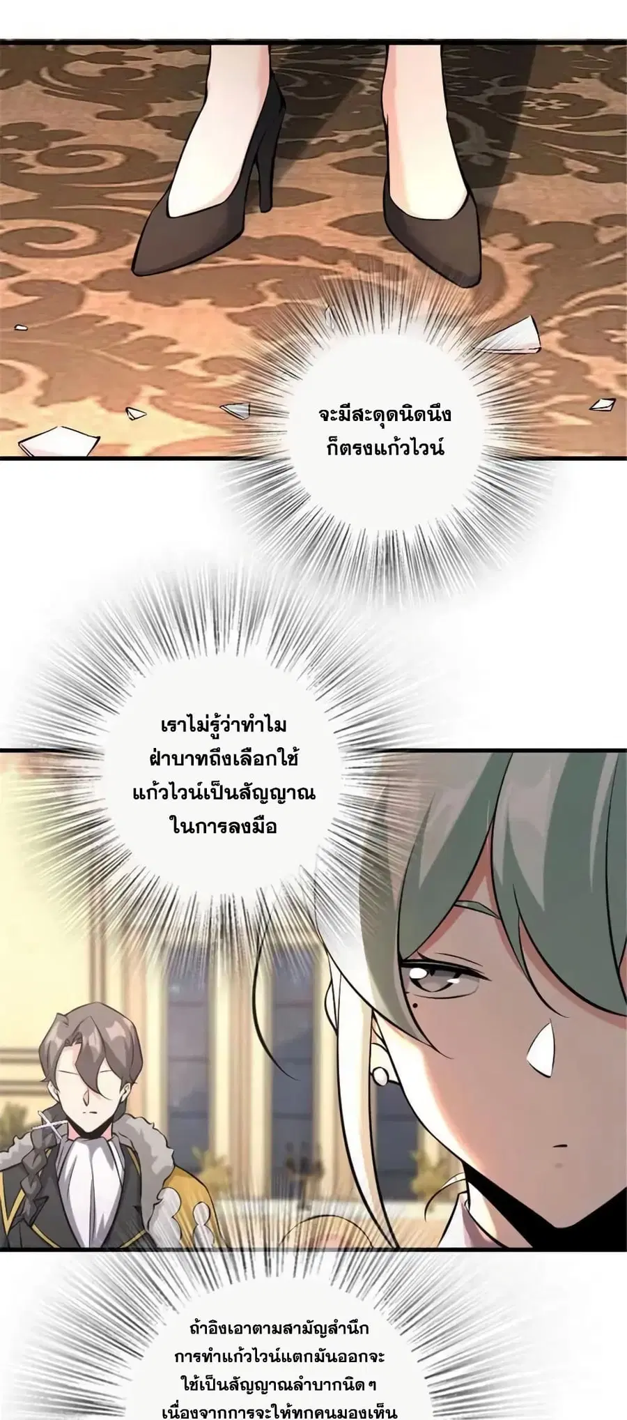 หน้า 8 จาก 33