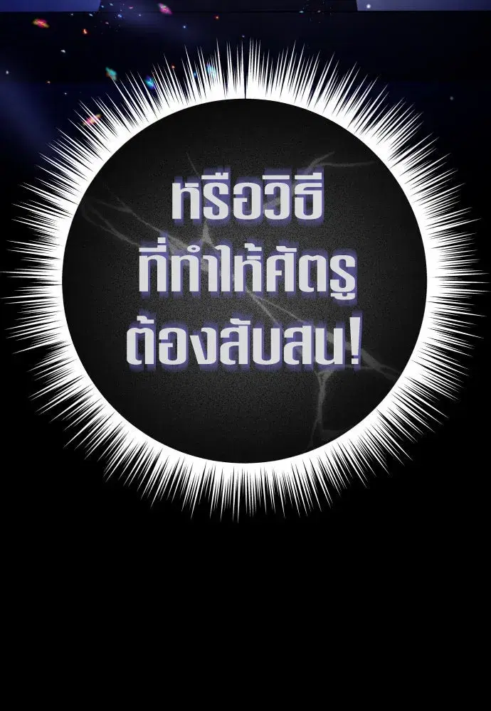 หน้า 113 จาก 146