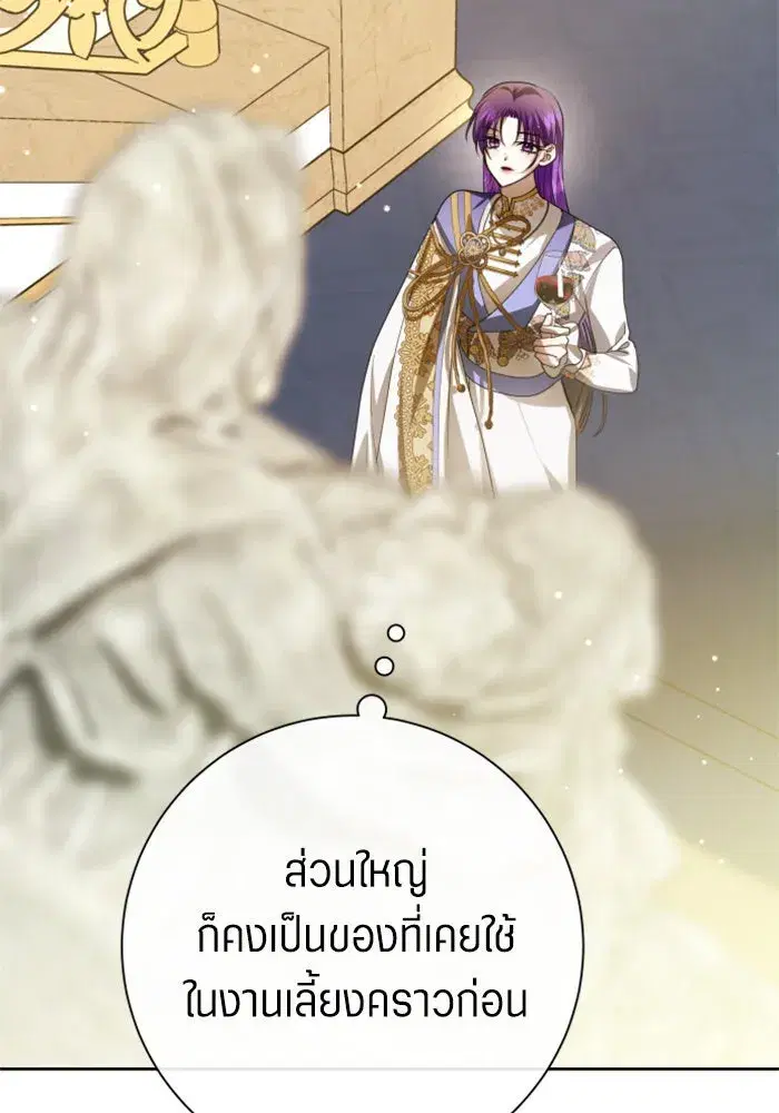 หน้า 88 จาก 195