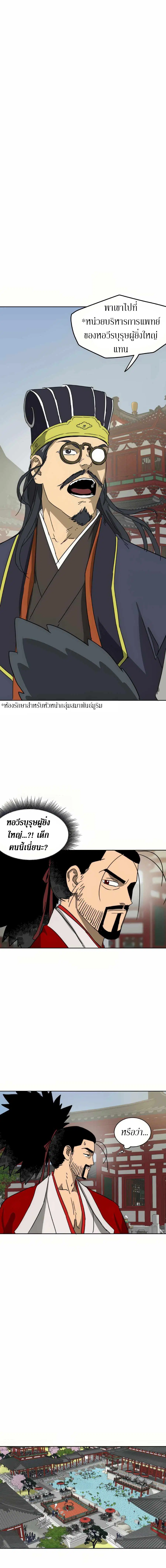 หน้า 13 จาก 33