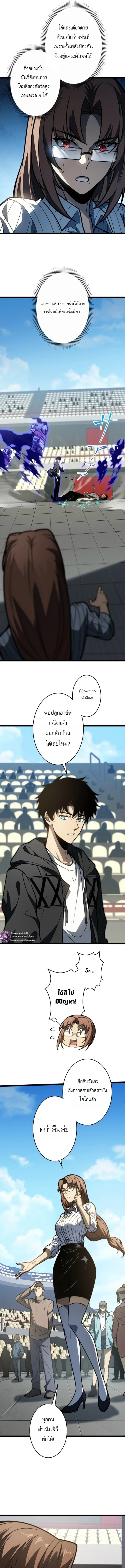 หน้า 23 จาก 31