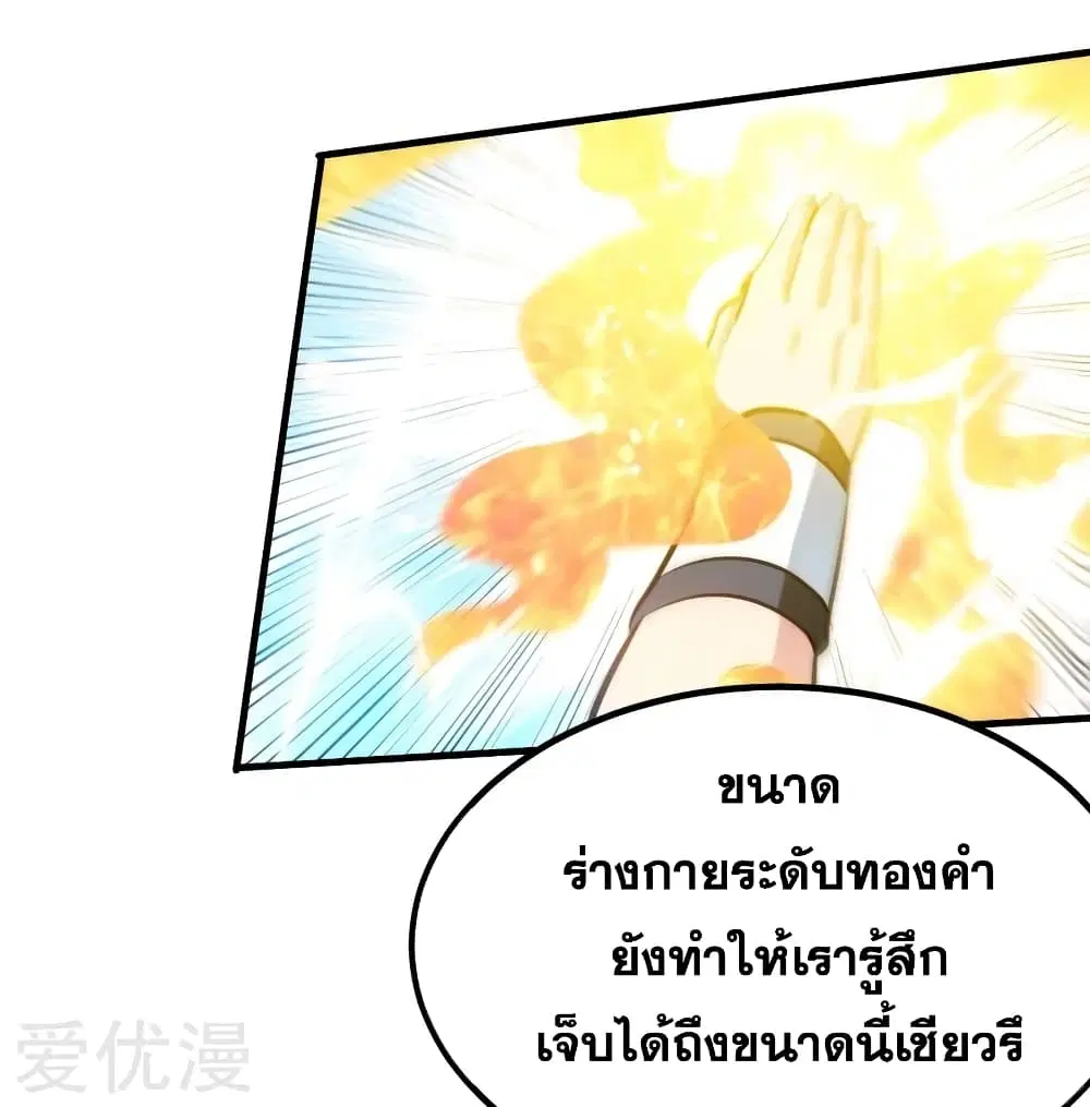 หน้า 4 จาก 33