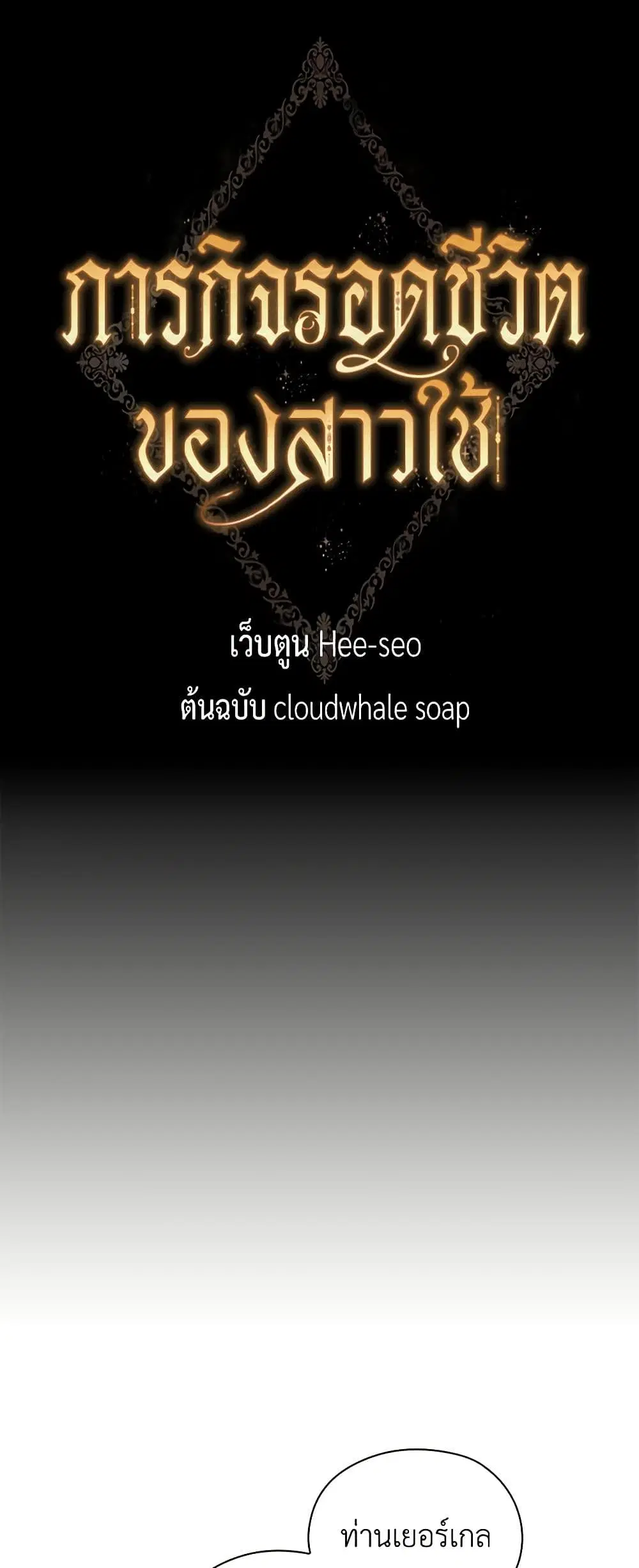 หน้า 3 จาก 34