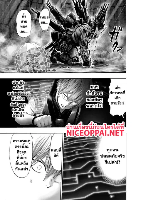 หน้า 3 จาก 28