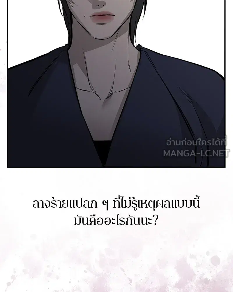 หน้า 24 จาก 126