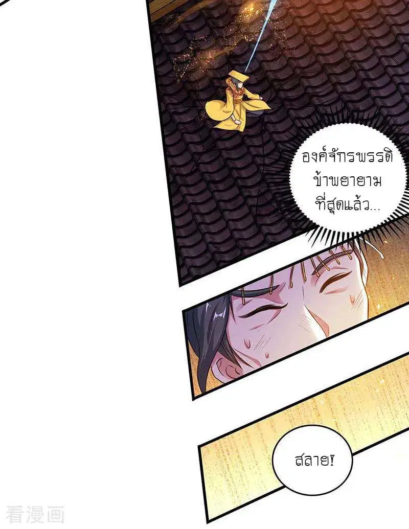 หน้า 4 จาก 41