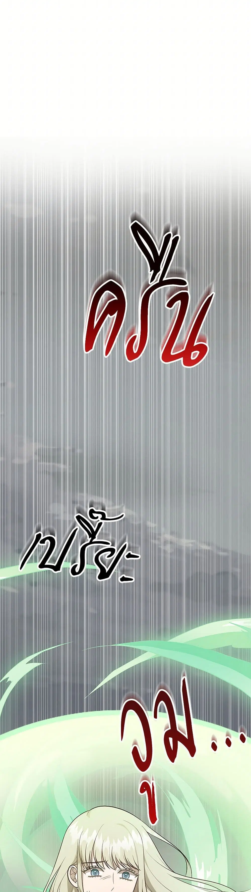 หน้า 21 จาก 45