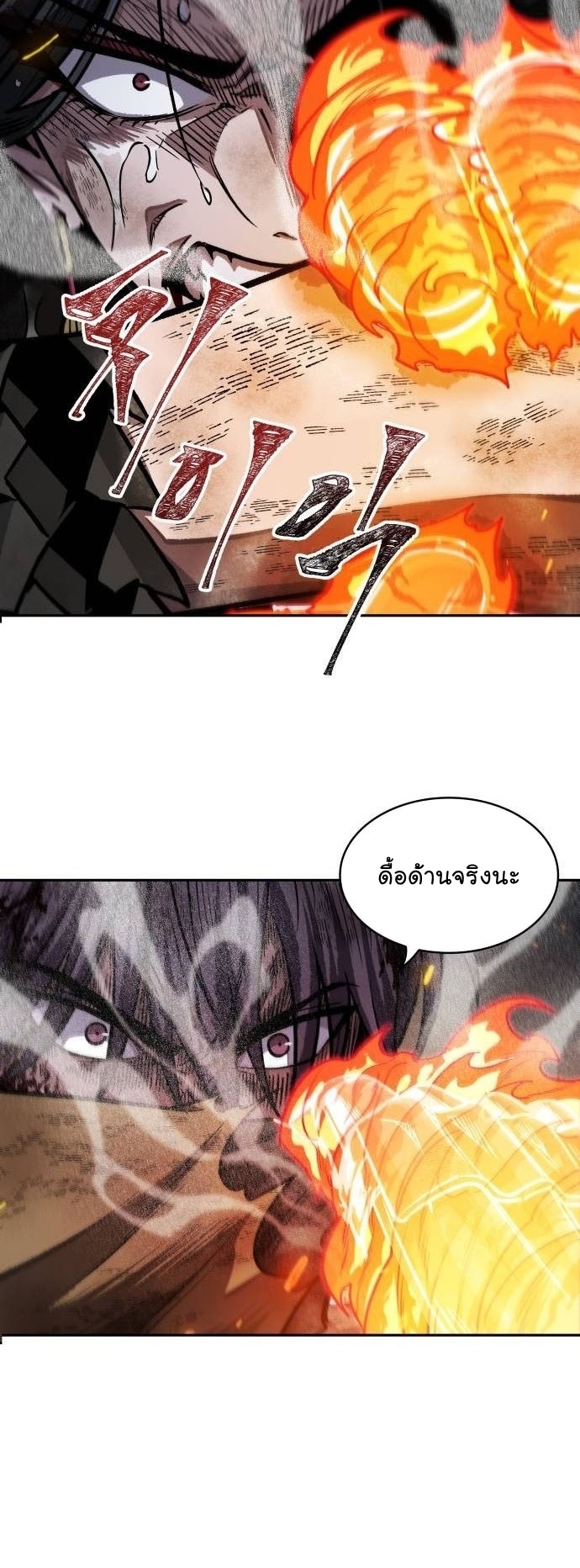หน้า 27 จาก 52
