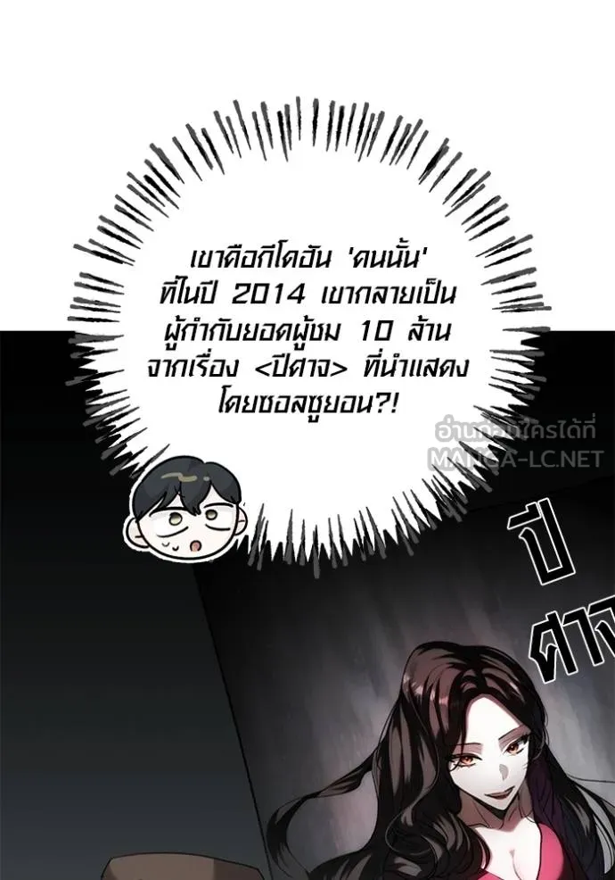 หน้า 81 จาก 136