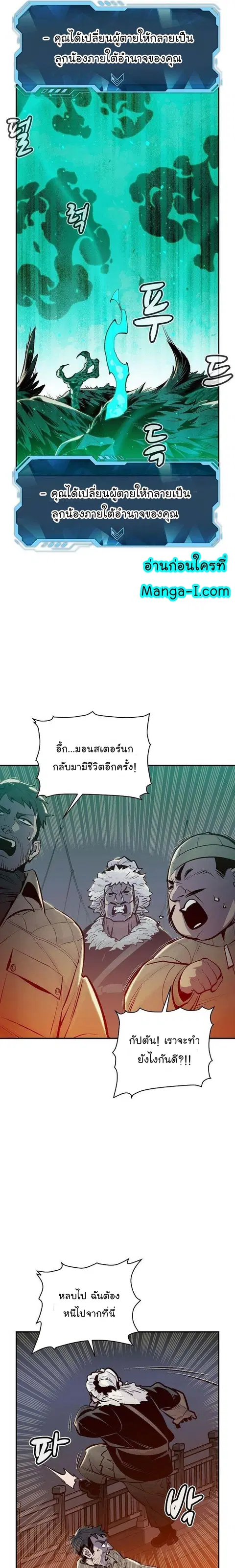 หน้า 22 จาก 33