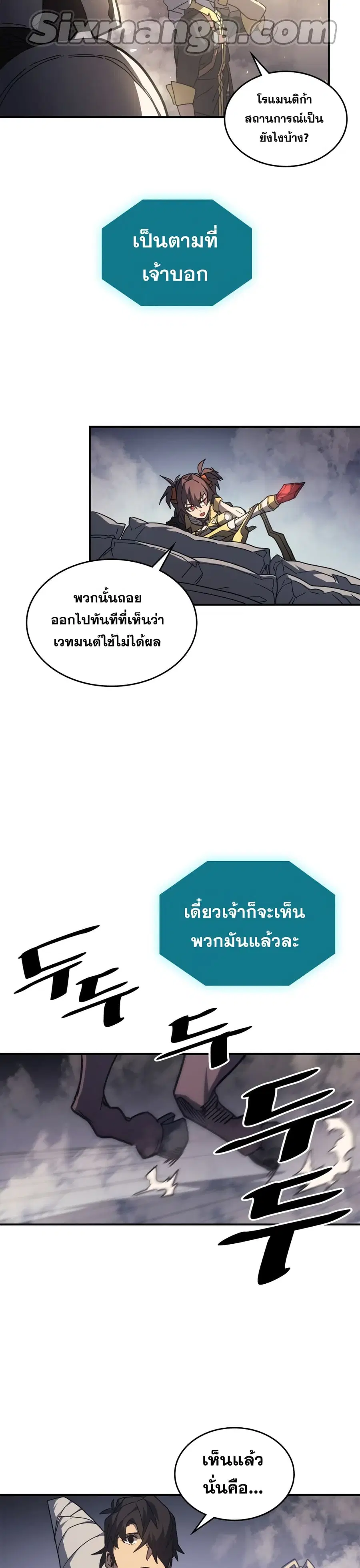 หน้า 15 จาก 32