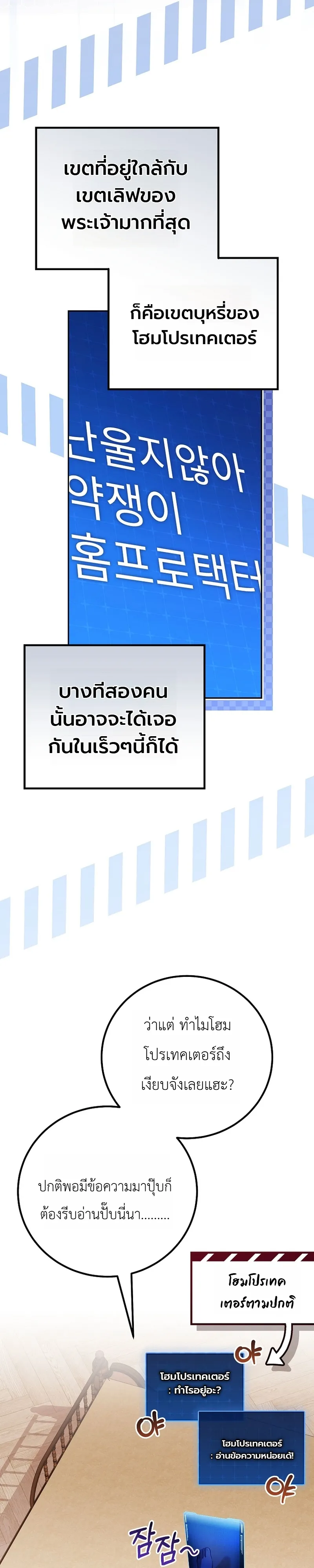 หน้า 34 จาก 42