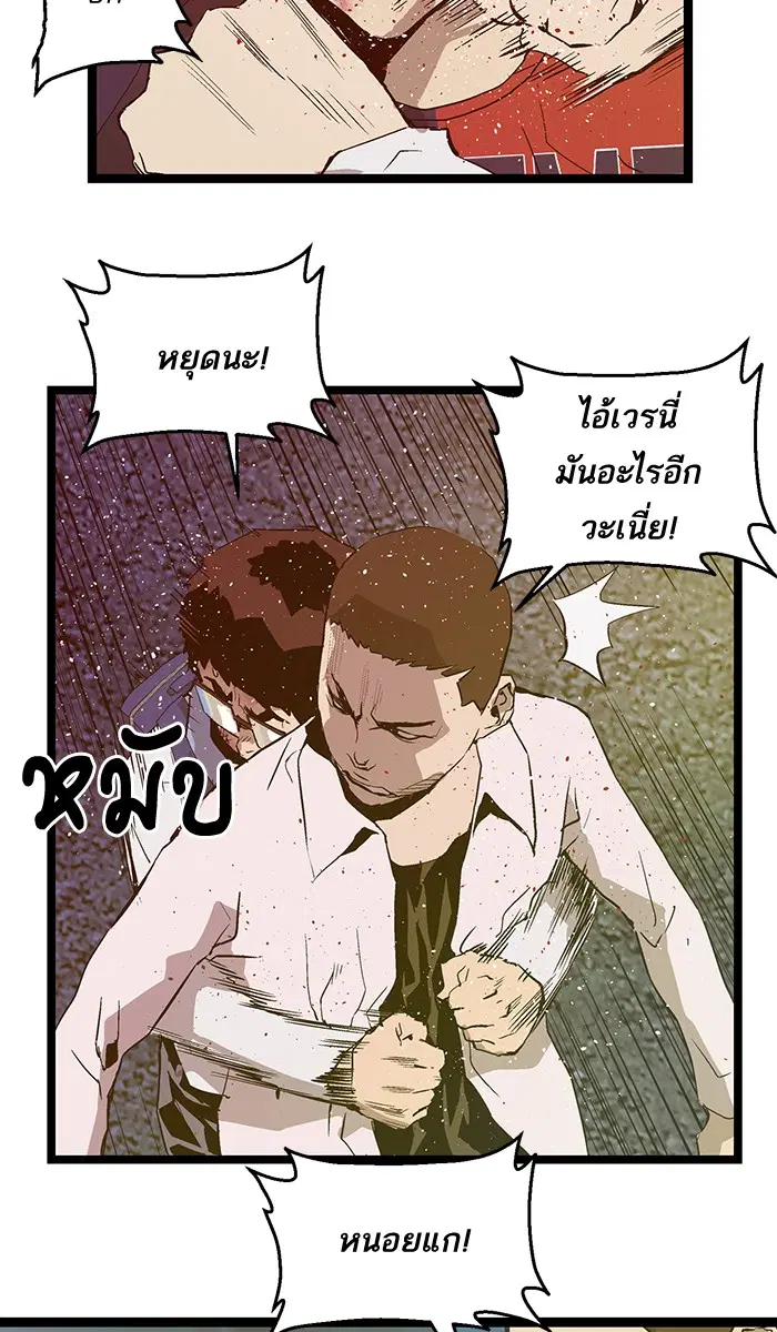 หน้า 27 จาก 77