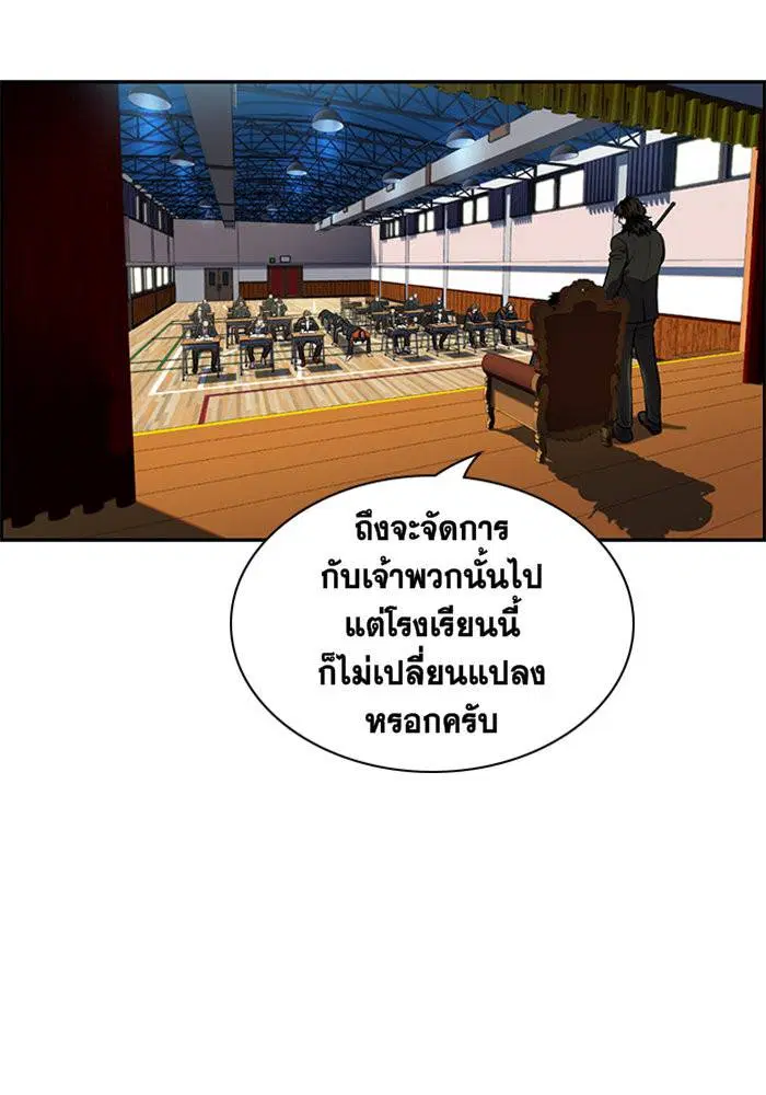 หน้า 63 จาก 119