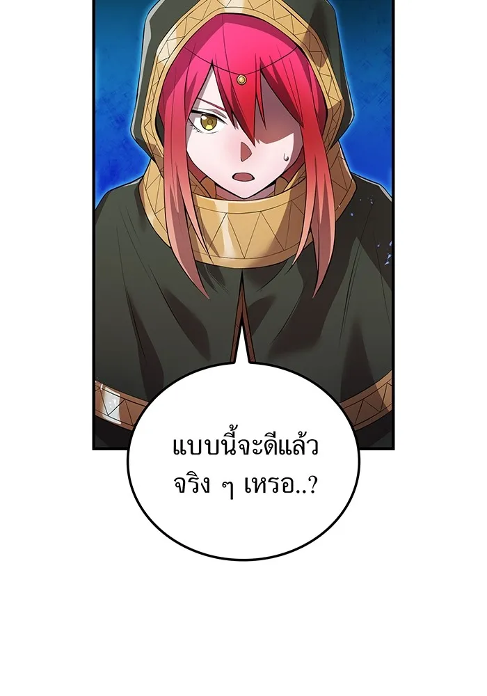 หน้า 47 จาก 160