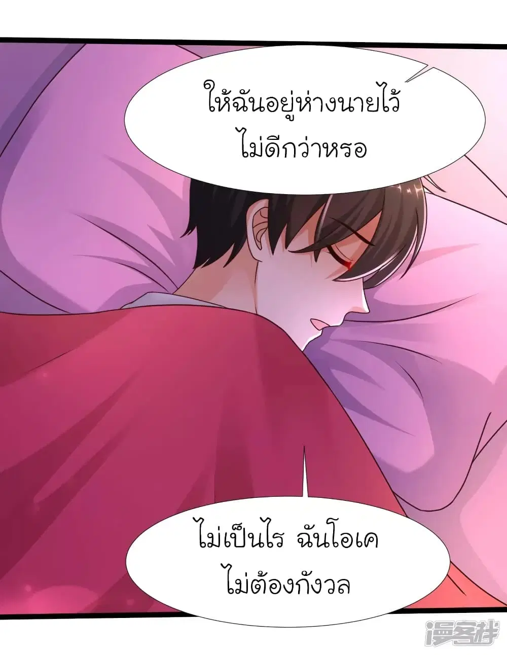 หน้า 11 จาก 37