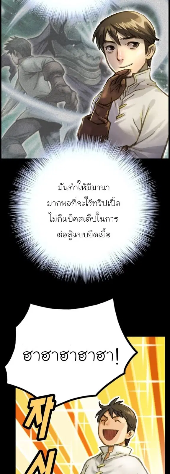 หน้า 9 จาก 44