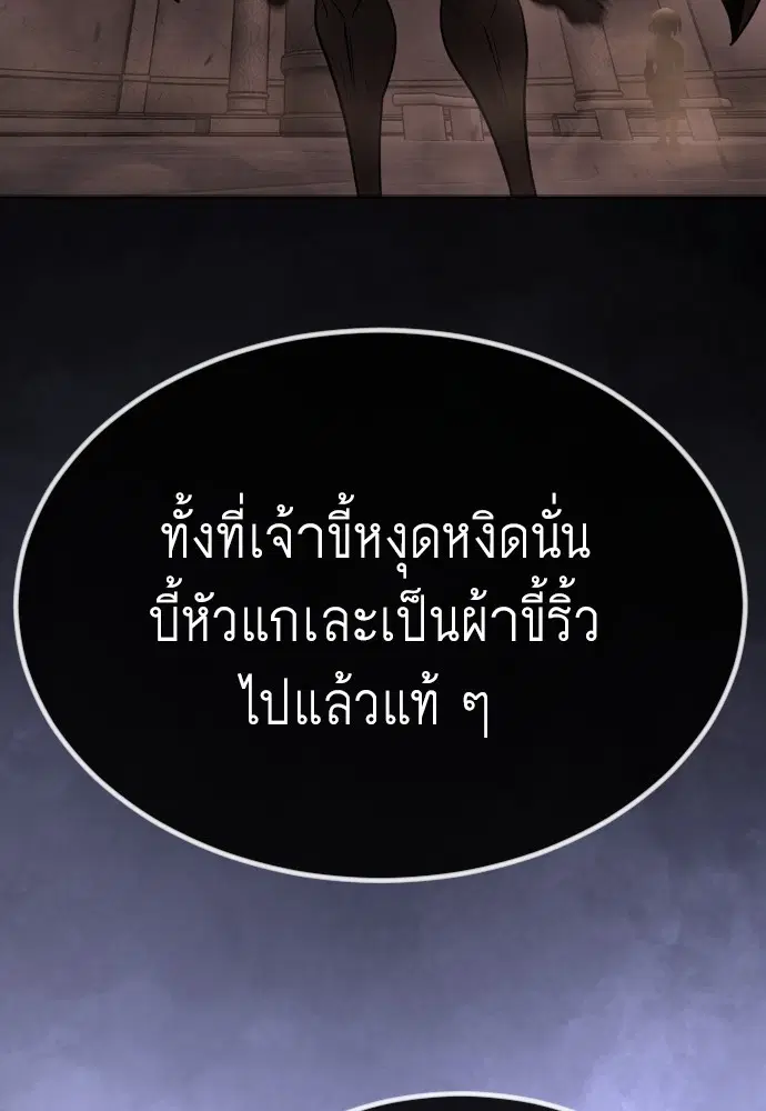 หน้า 61 จาก 179
