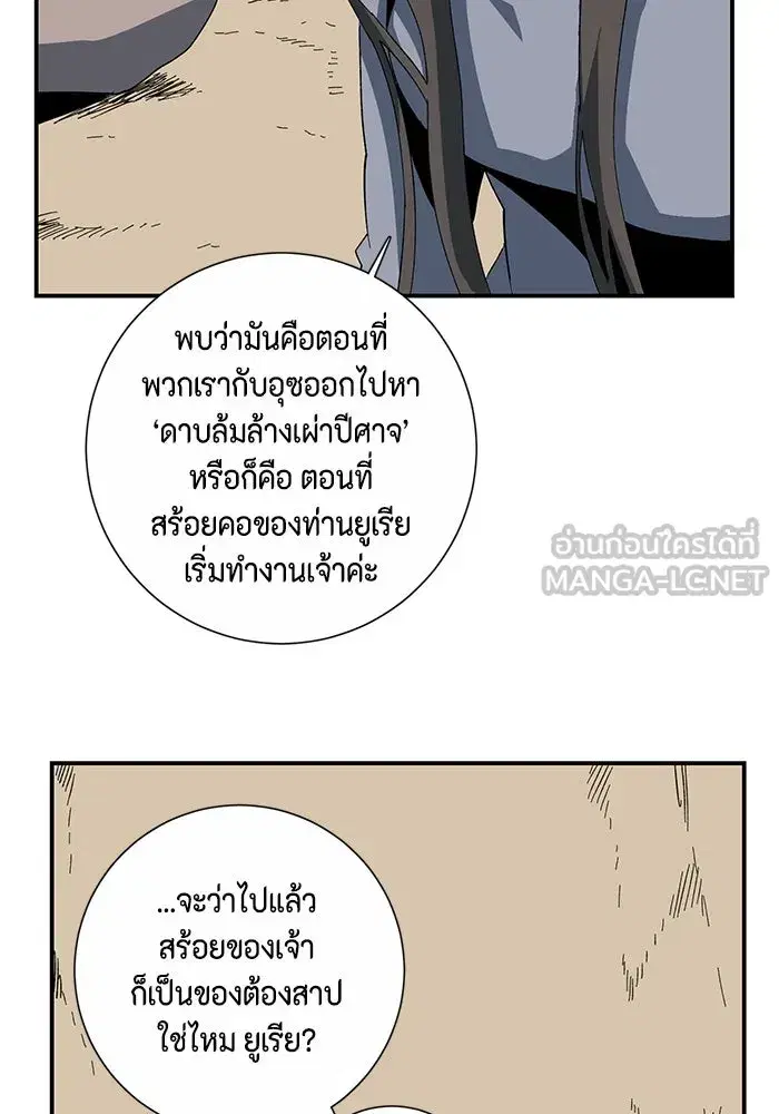 หน้า 6 จาก 100
