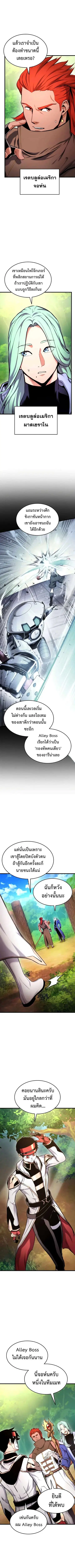 หน้า 7 จาก 10