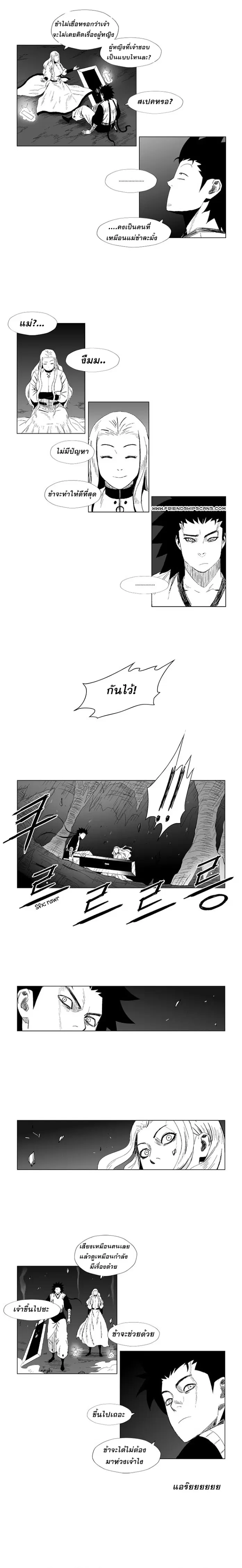 หน้า 9 จาก 11