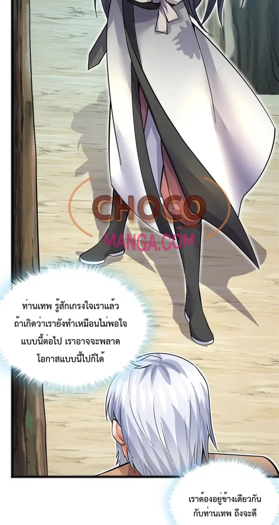 หน้า 16 จาก 42
