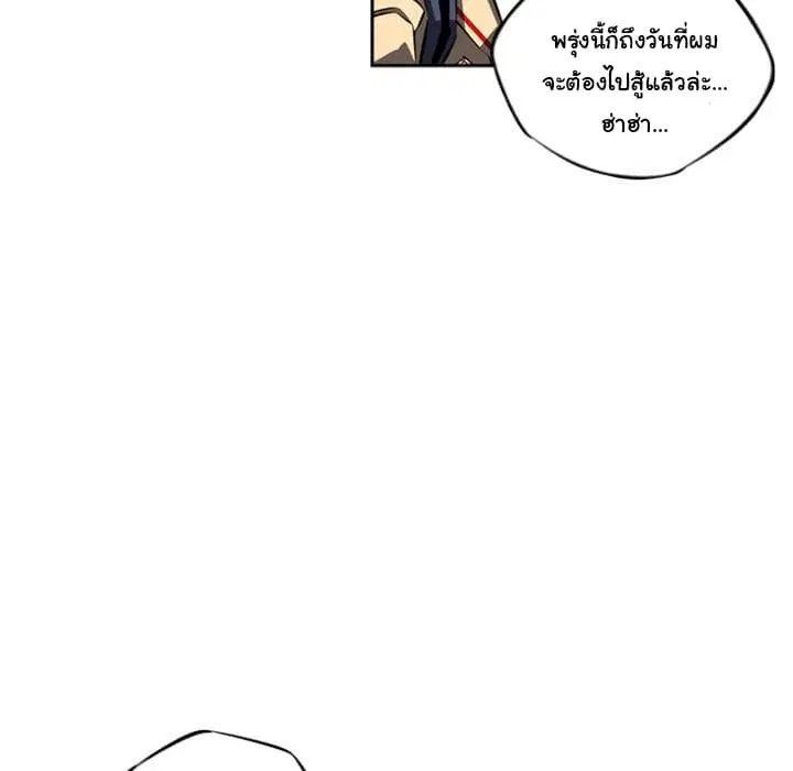 หน้า 76 จาก 112