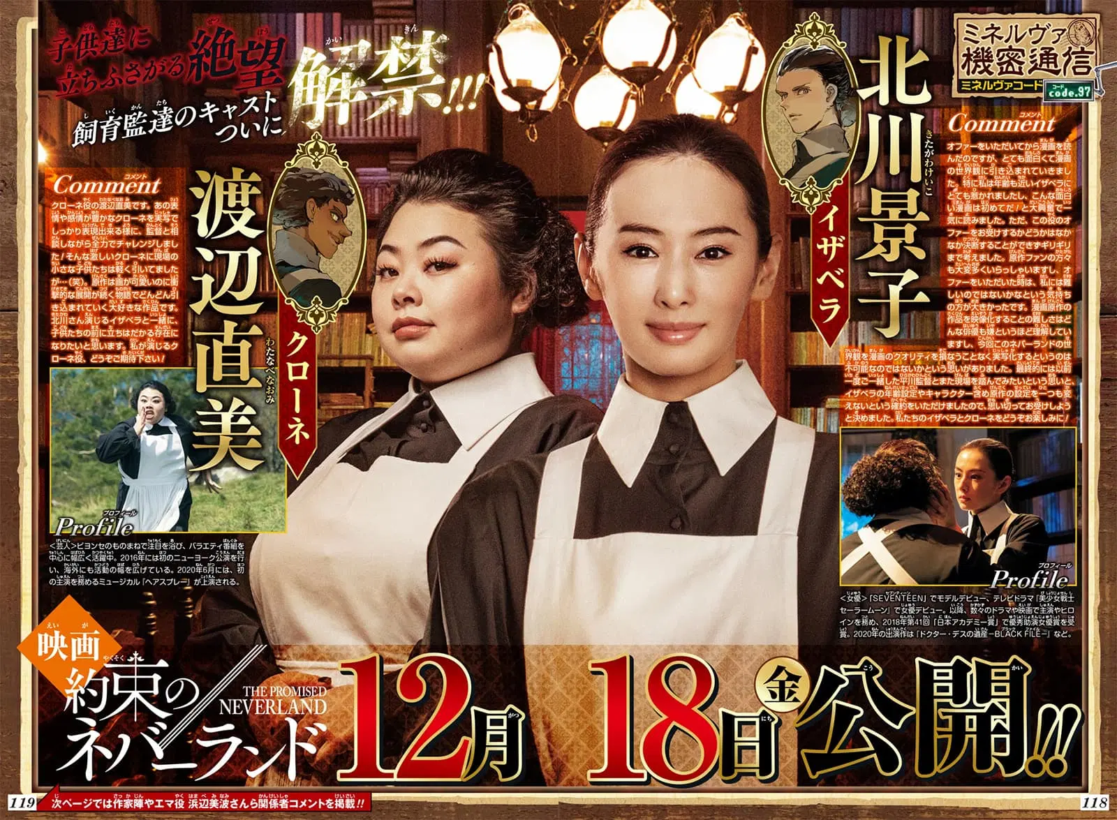 หน้า 2 จาก 21