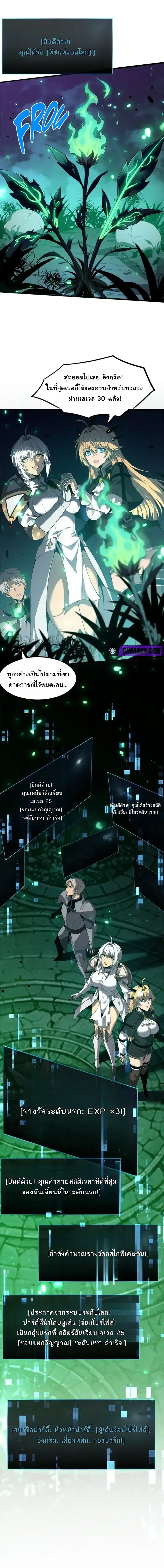 หน้า 10 จาก 21