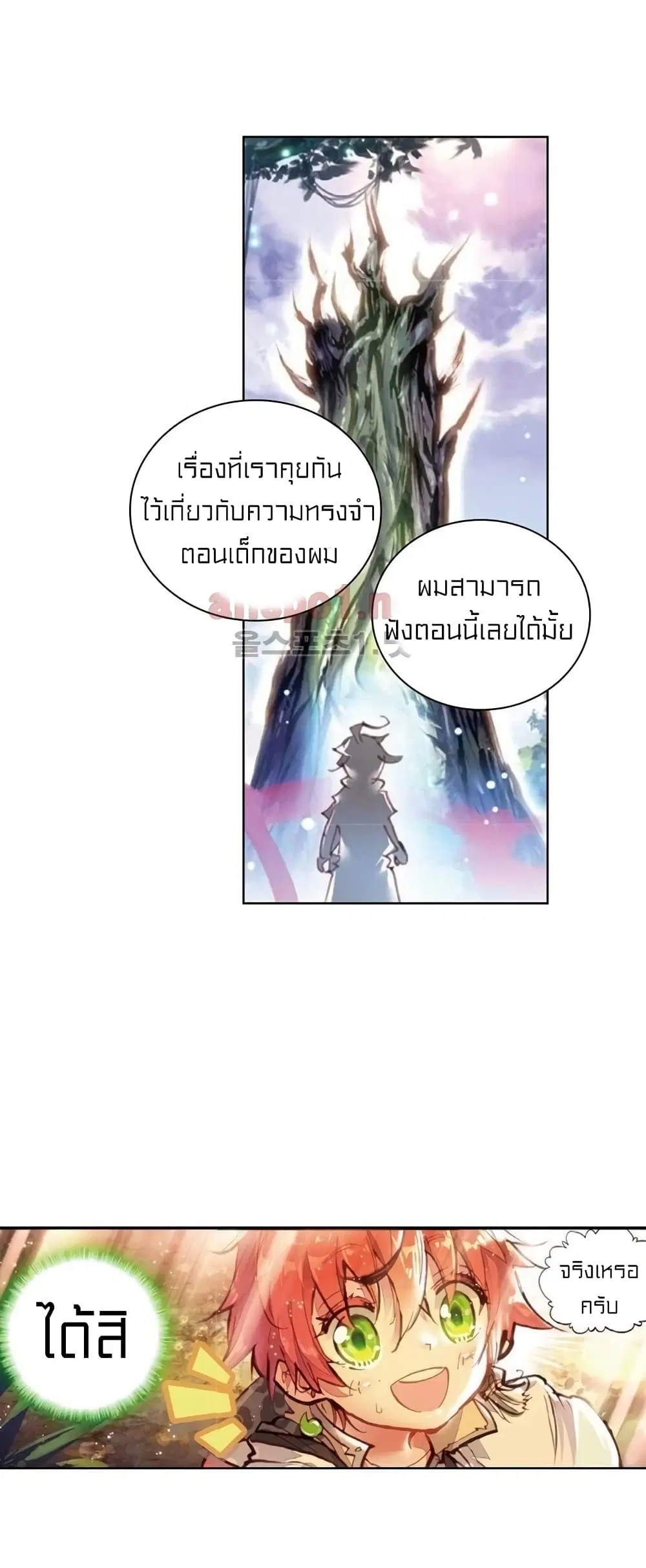 หน้า 25 จาก 41