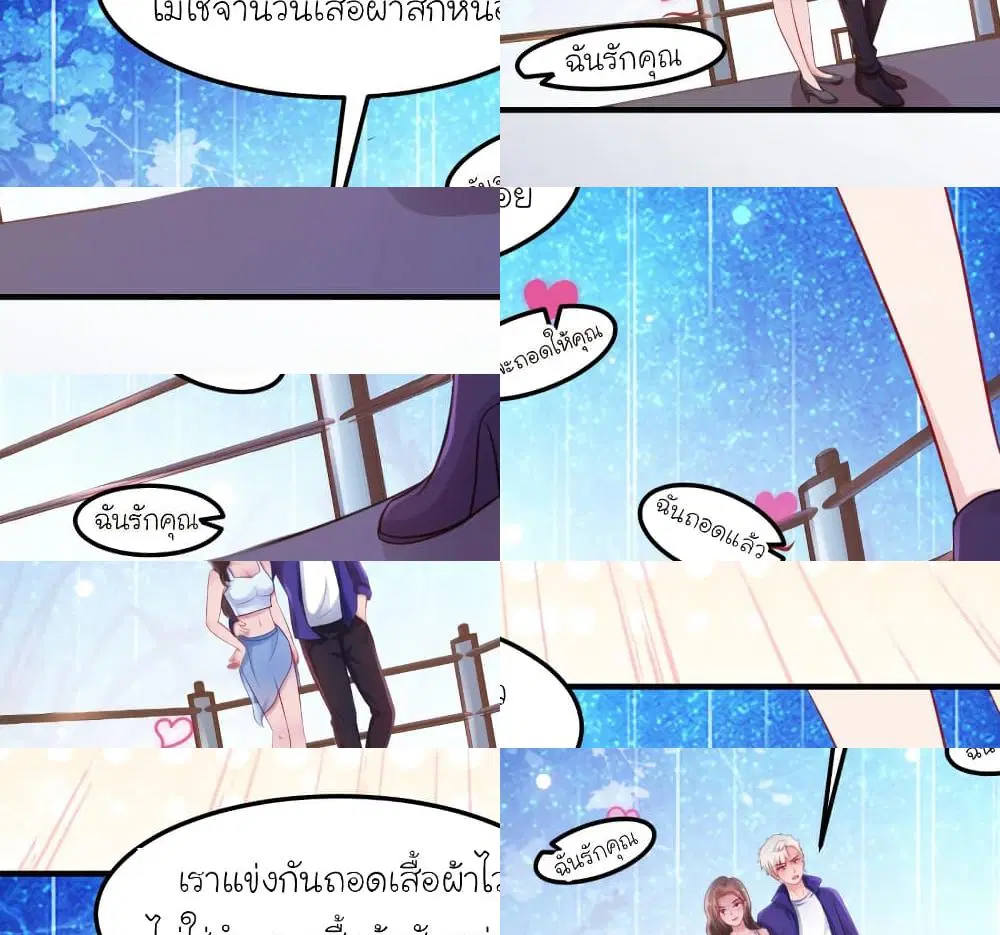 หน้า 6 จาก 10