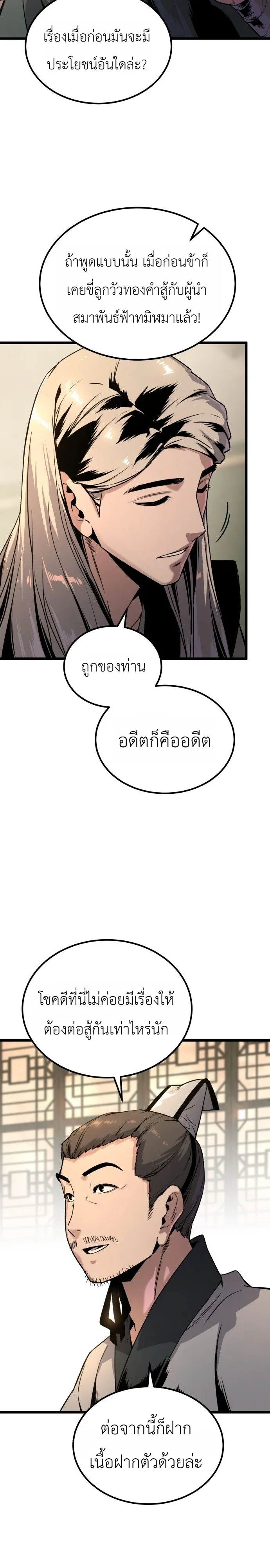 หน้า 46 จาก 61