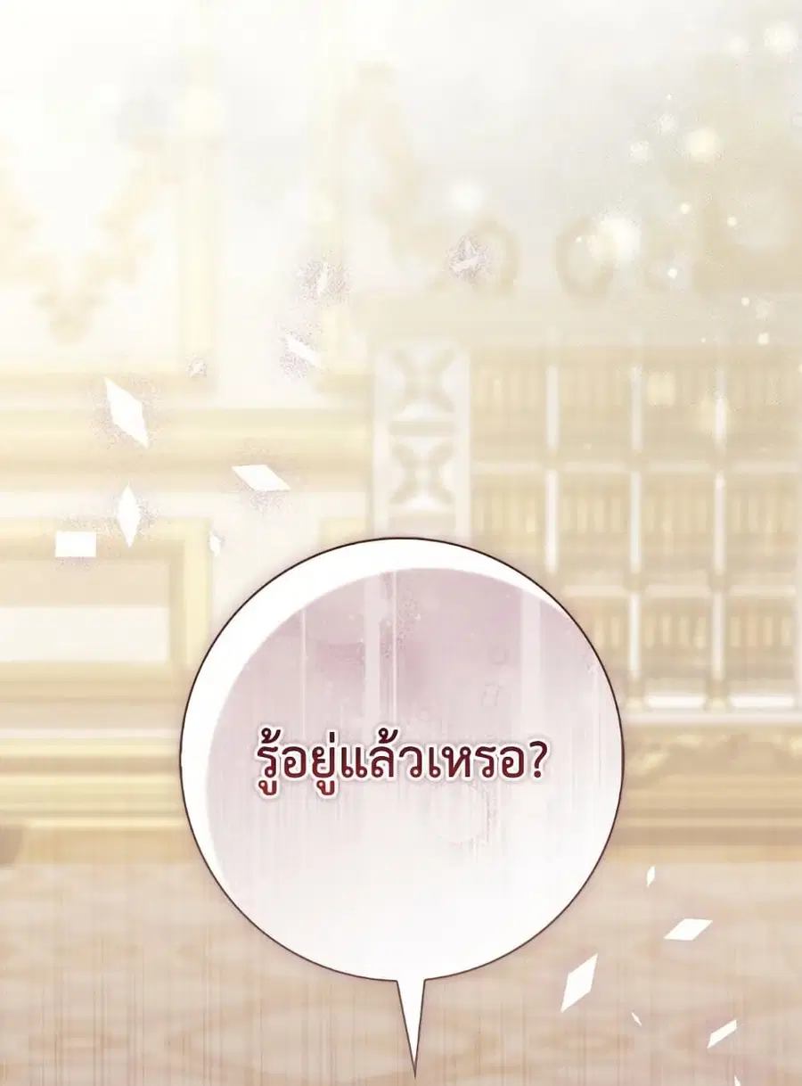 หน้า 26 จาก 109