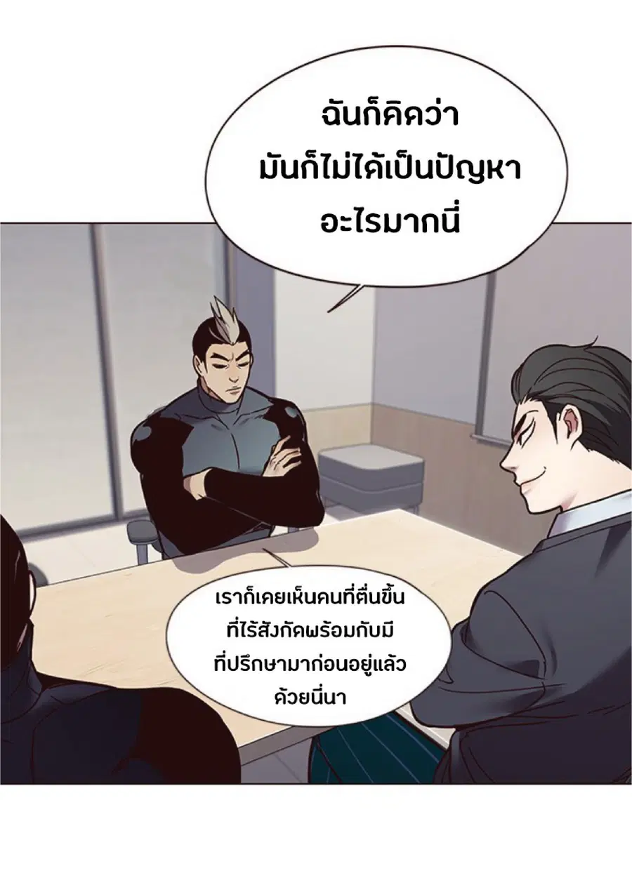 หน้า 78 จาก 83