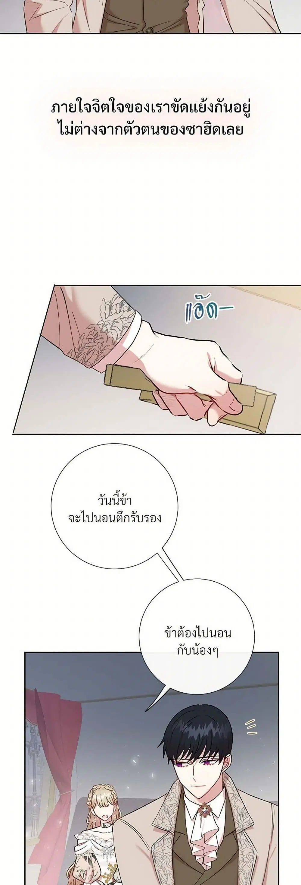 หน้า 5 จาก 28