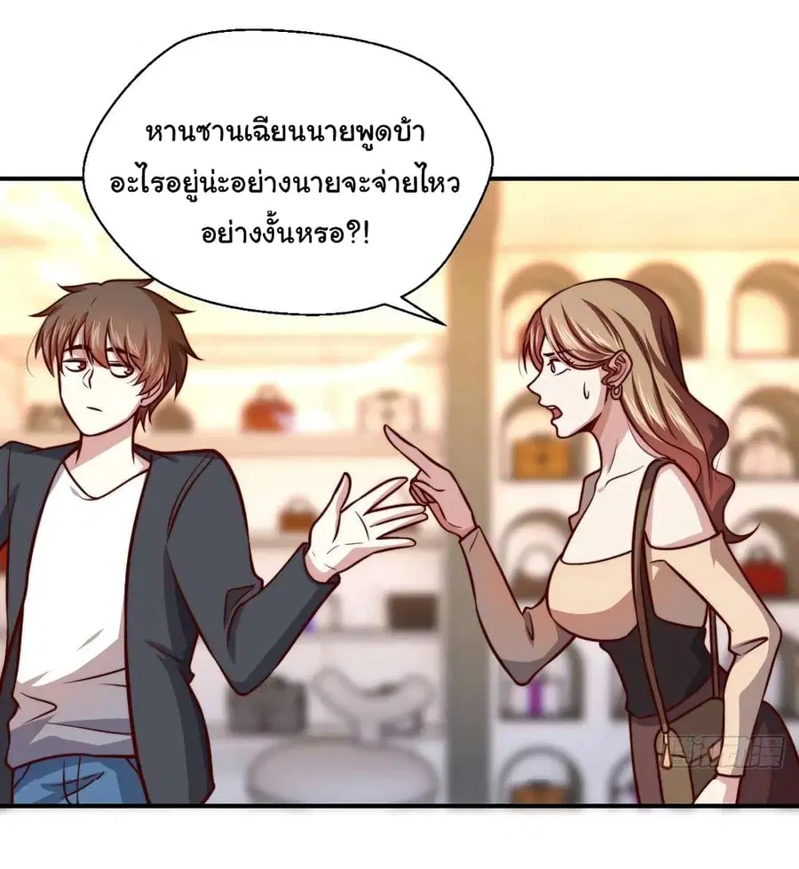 หน้า 23 จาก 26