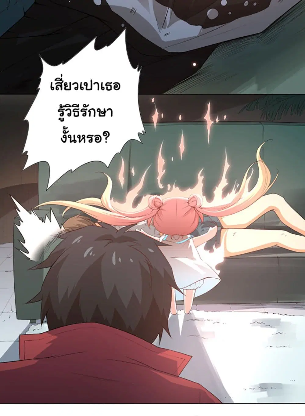 หน้า 36 จาก 64