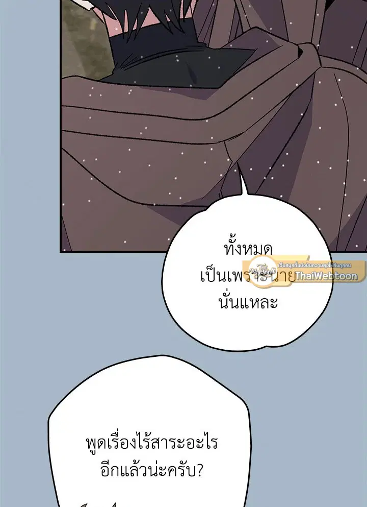 หน้า 93 จาก 132