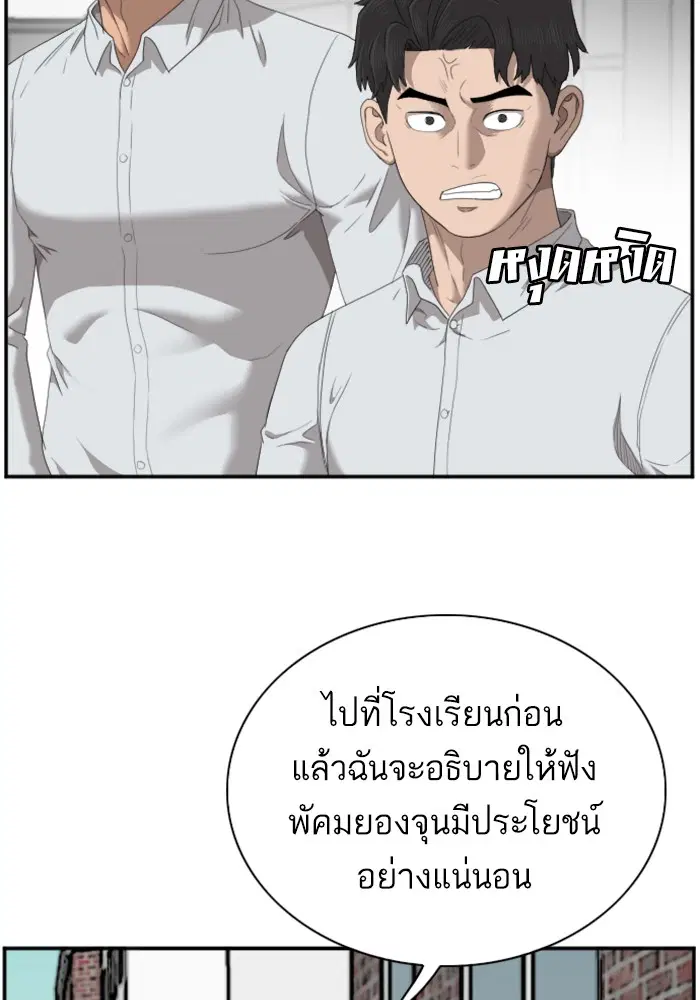 หน้า 68 จาก 112