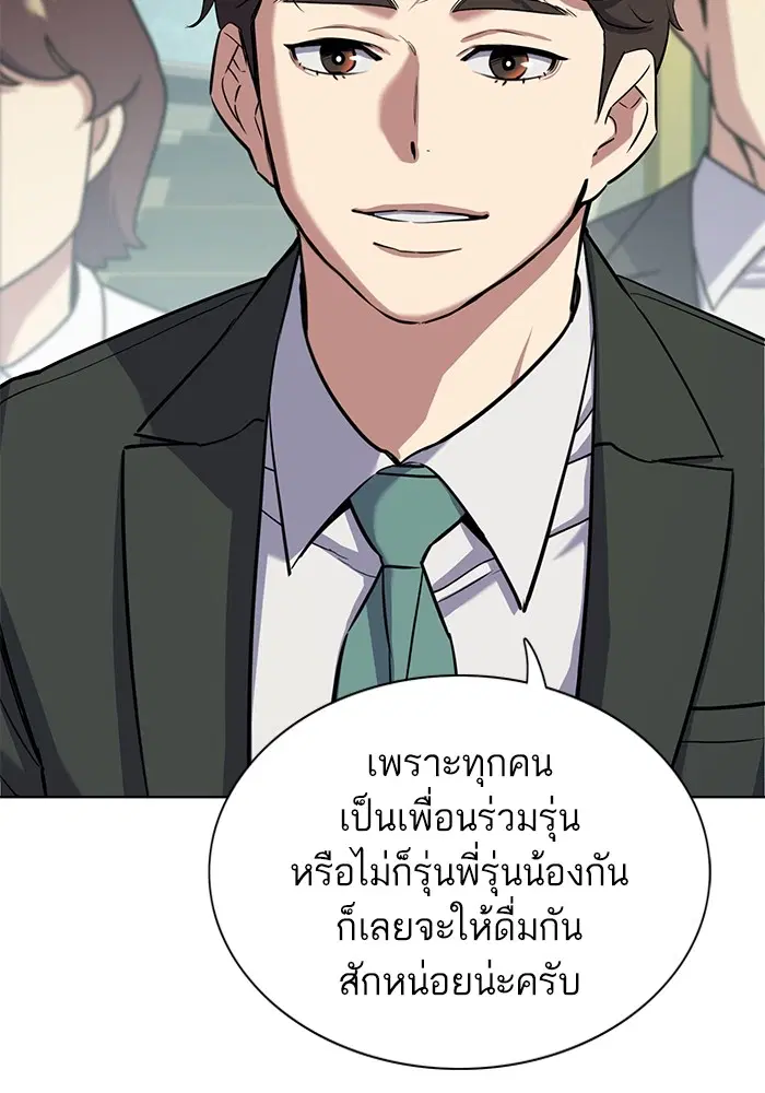หน้า 20 จาก 143